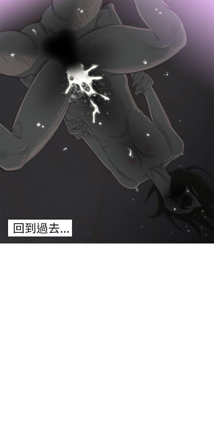 蛇精潮穴  第3话 漫画图片11.jpg