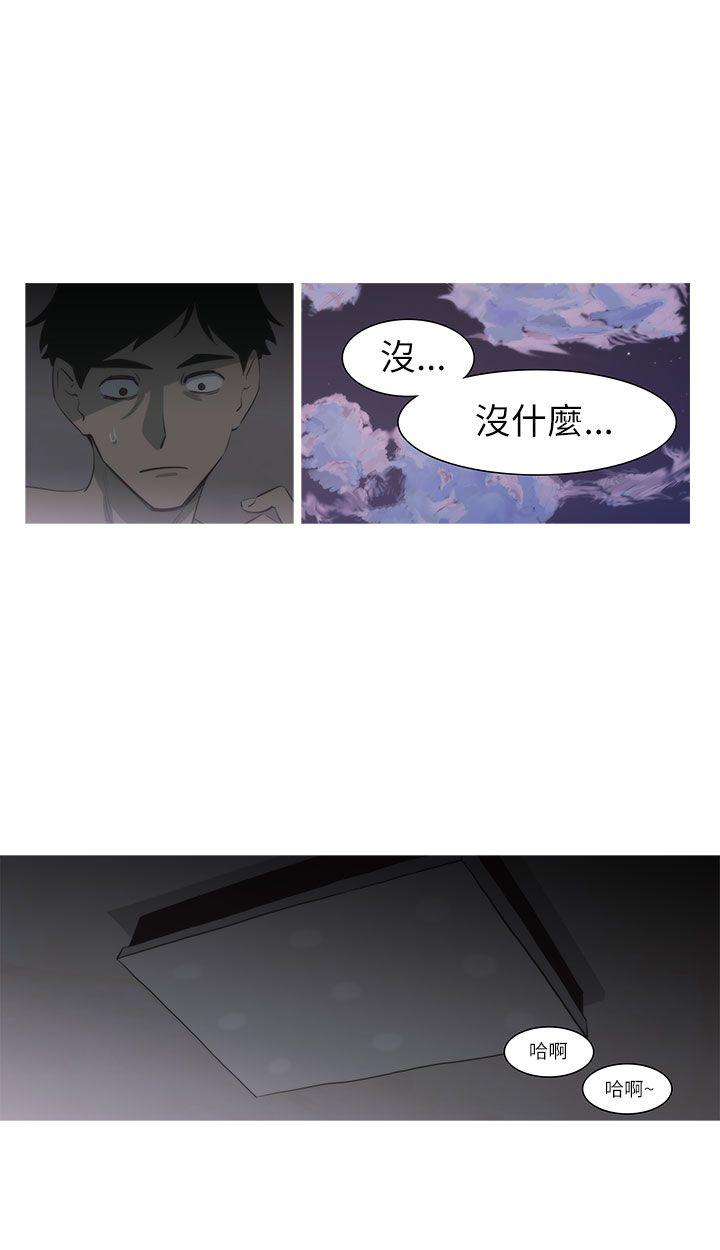 蛇精潮穴  第3话 漫画图片15.jpg