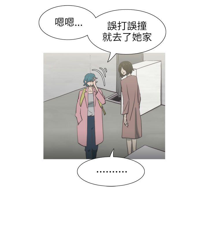 蛇精潮穴  第30话 漫画图片15.jpg