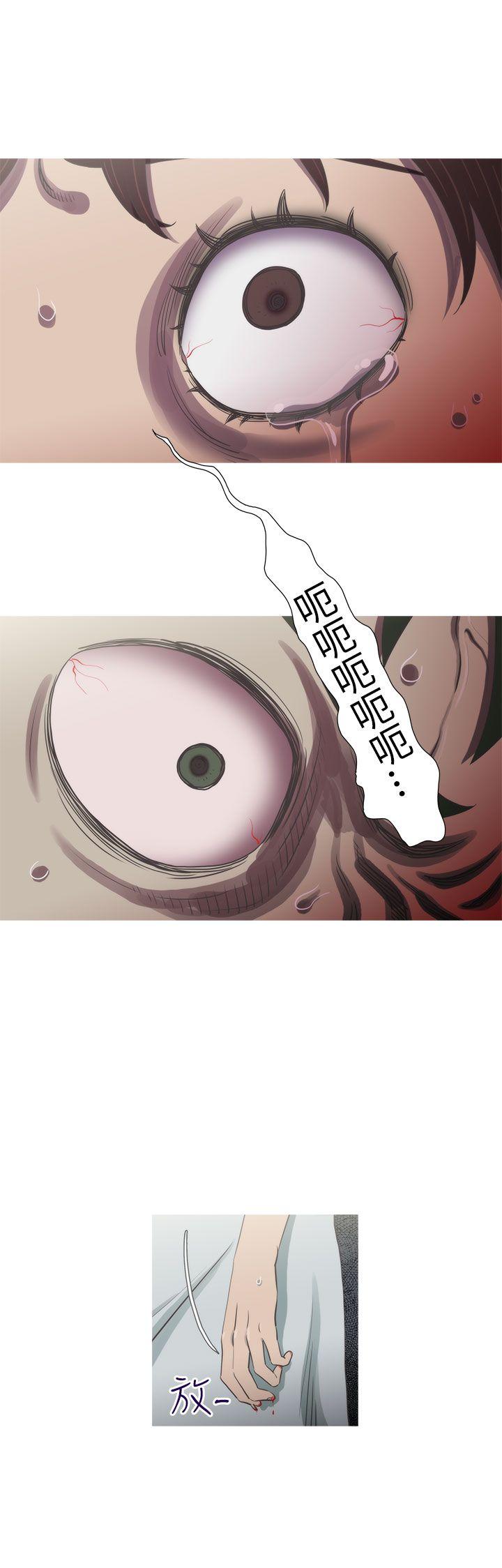 蛇精潮穴  最终话 漫画图片32.jpg