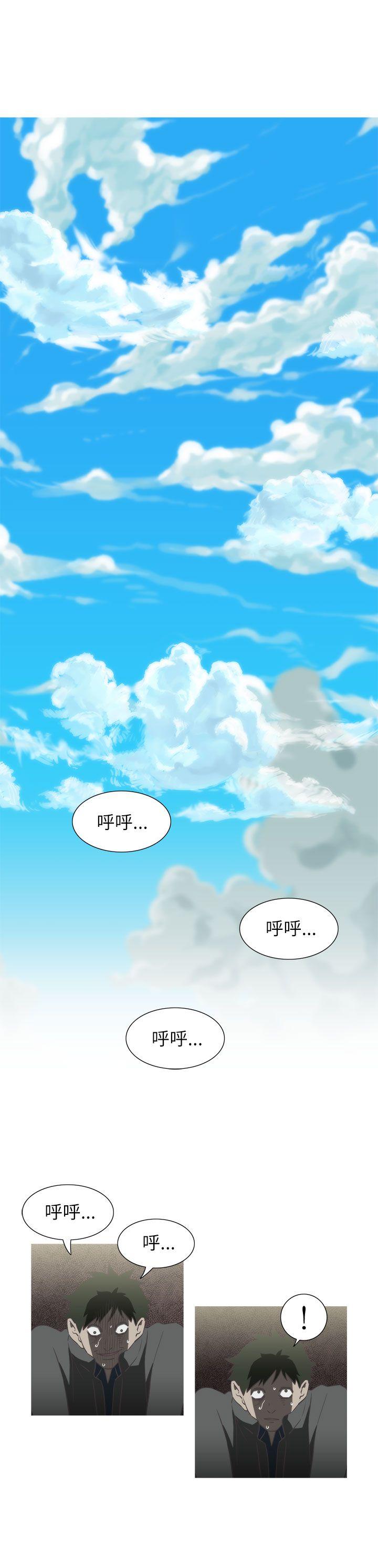 韩国污漫画 蛇精潮穴 最终话 34