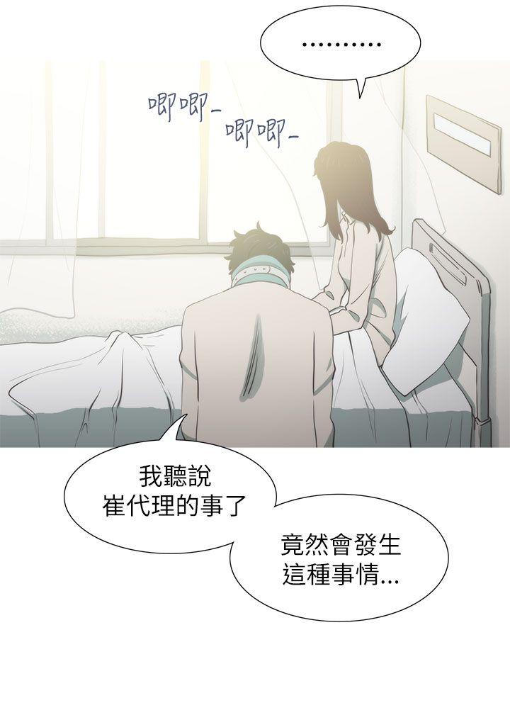 蛇精潮穴  最终话 漫画图片50.jpg