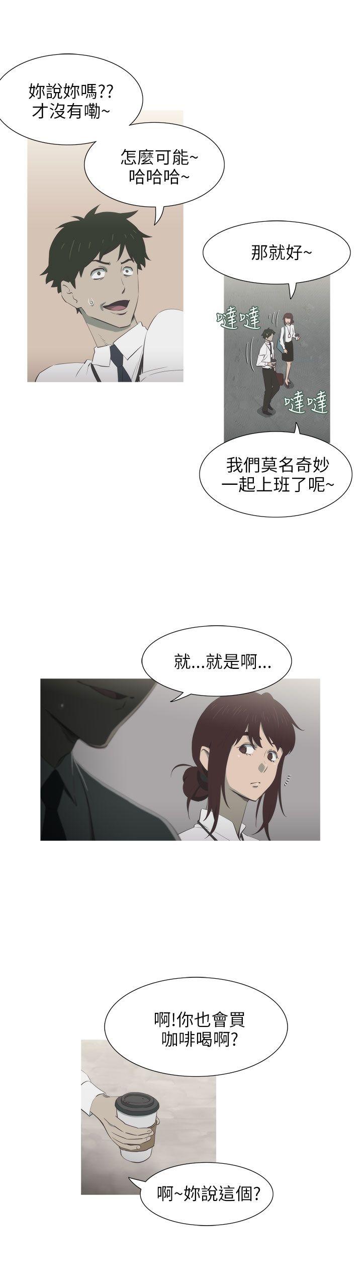 蛇精潮穴  第5话 漫画图片21.jpg