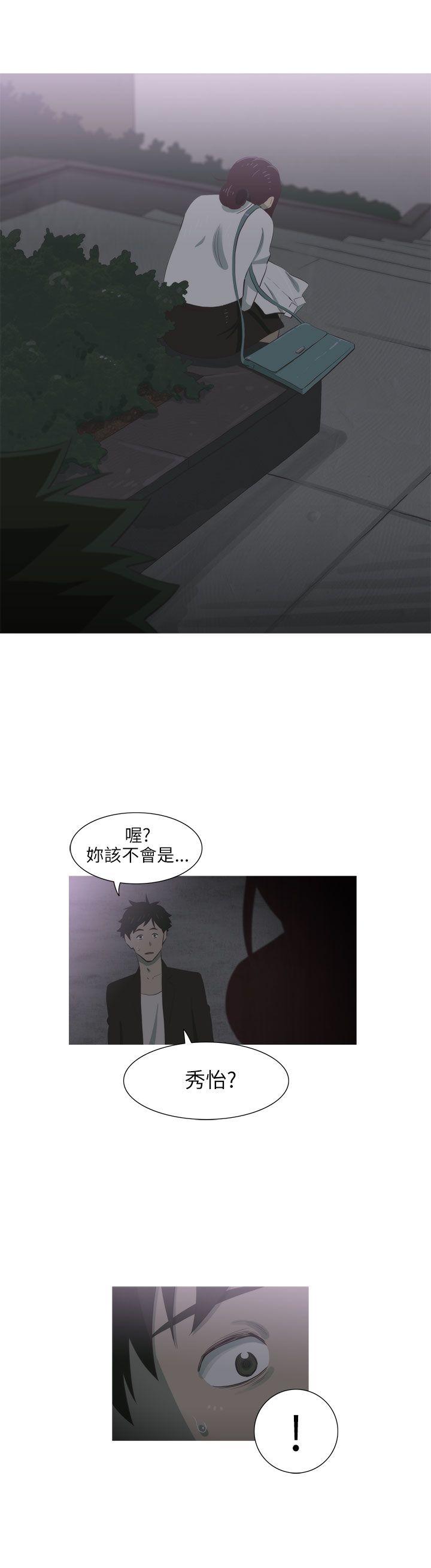 蛇精潮穴  第7话 漫画图片4.jpg