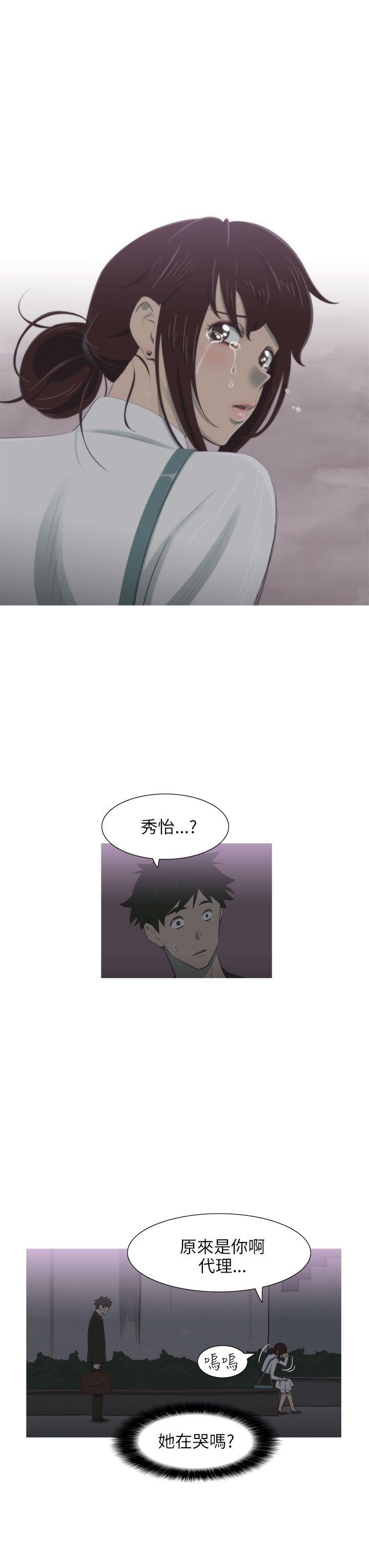 蛇精潮穴  第7话 漫画图片5.jpg