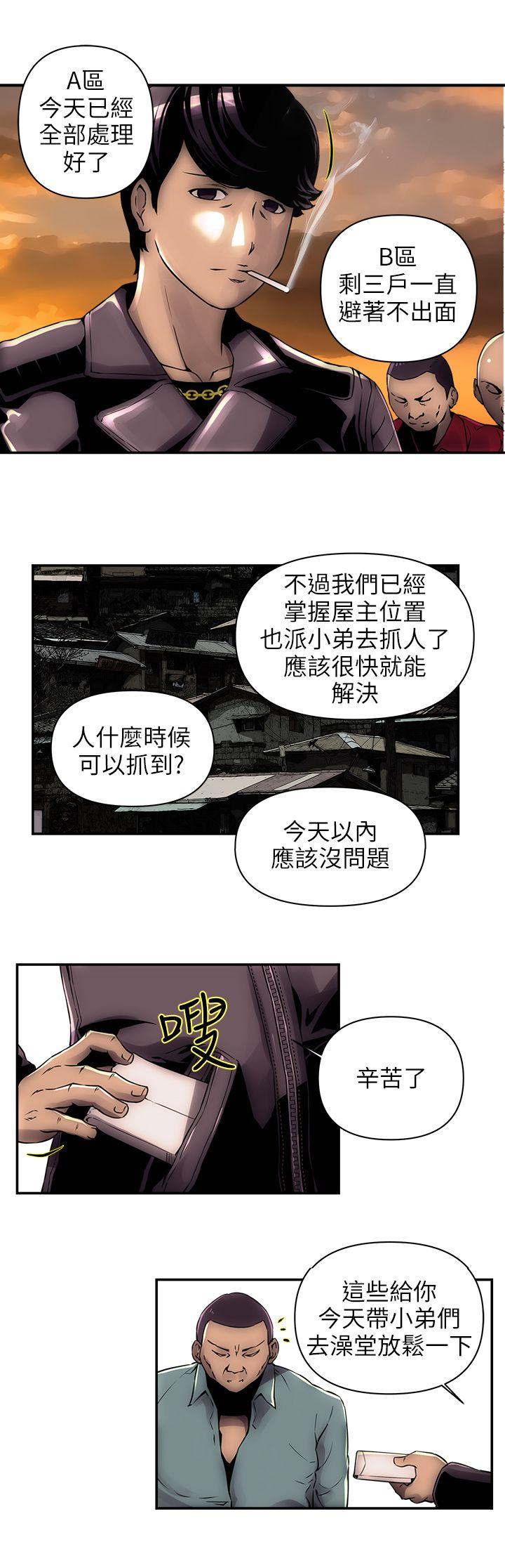 欢乐满屋  第1话 漫画图片12.jpg