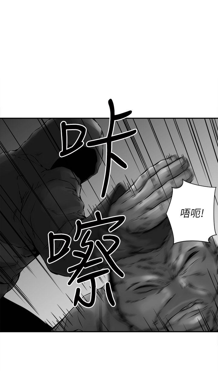 欢乐满屋  第11话 漫画图片1.jpg