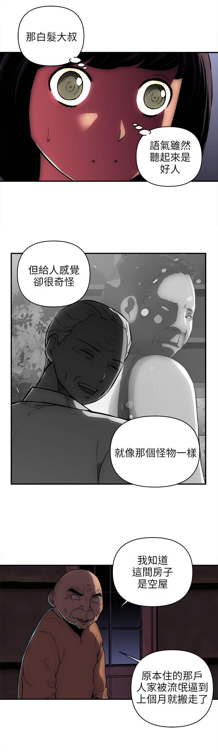 欢乐满屋  第21话 漫画图片11.jpg