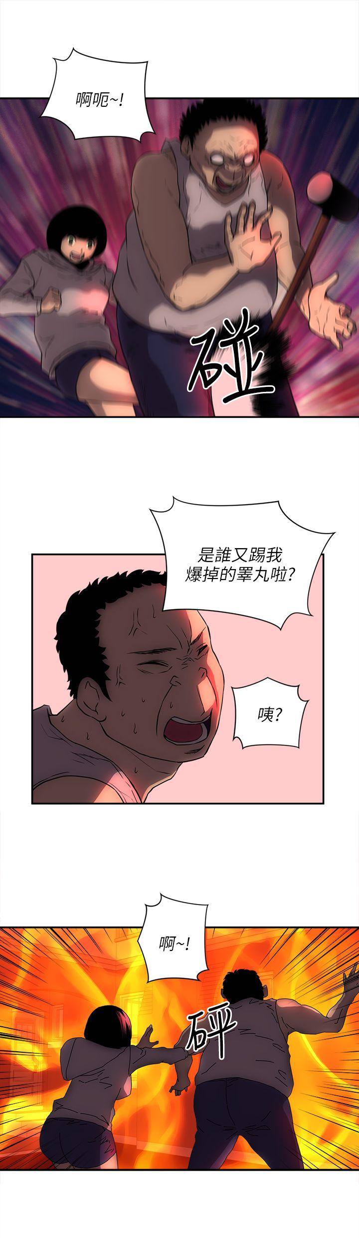 欢乐满屋  最终话 漫画图片14.jpg