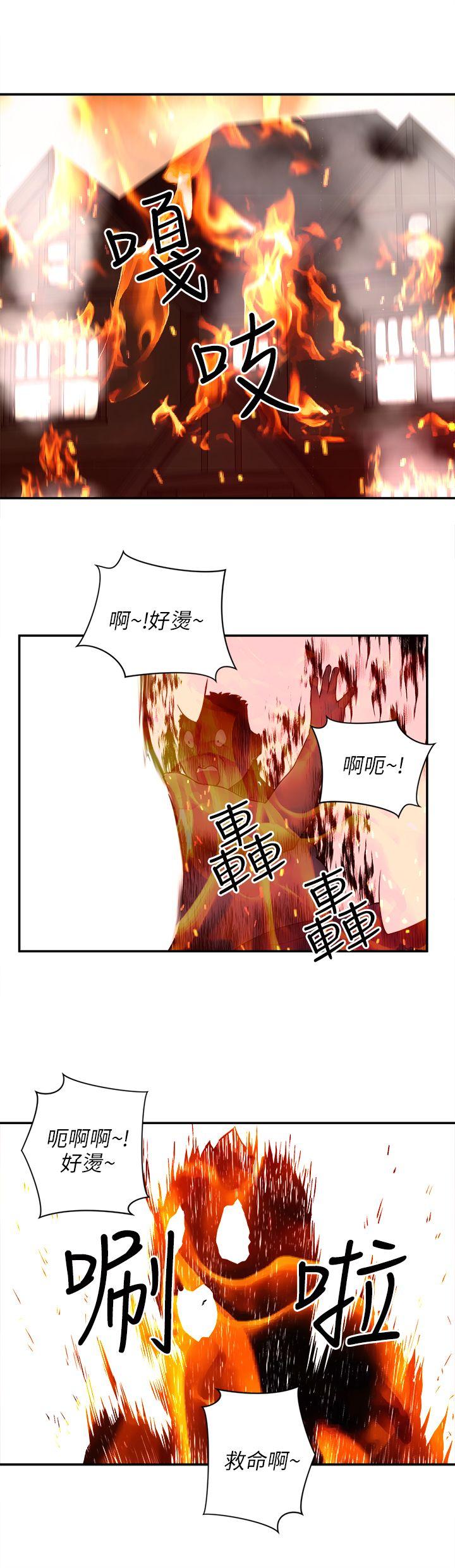 欢乐满屋  最终话 漫画图片16.jpg