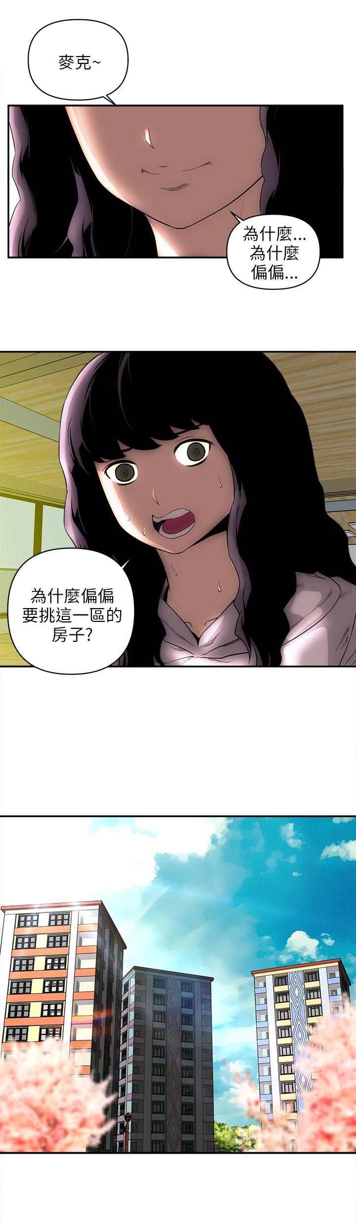 欢乐满屋  后记 漫画图片4.jpg