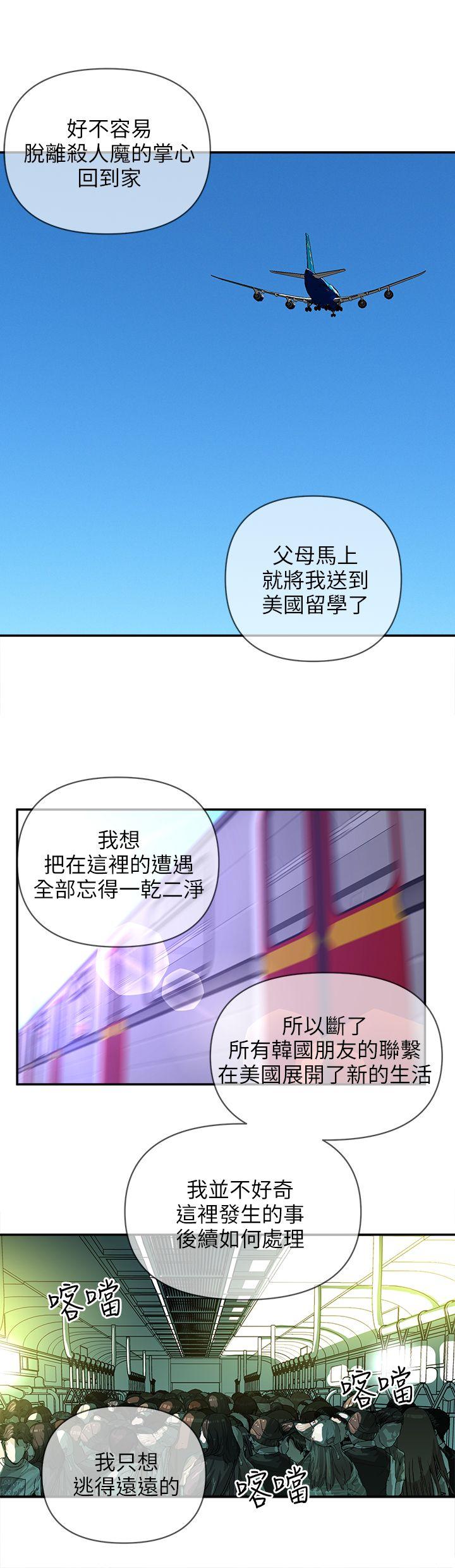 欢乐满屋  后记 漫画图片6.jpg