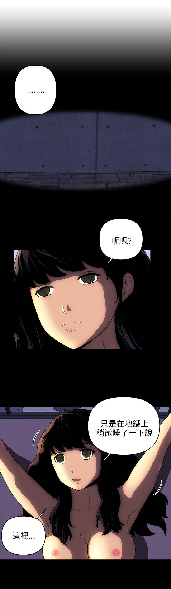 欢乐满屋  后记 漫画图片8.jpg