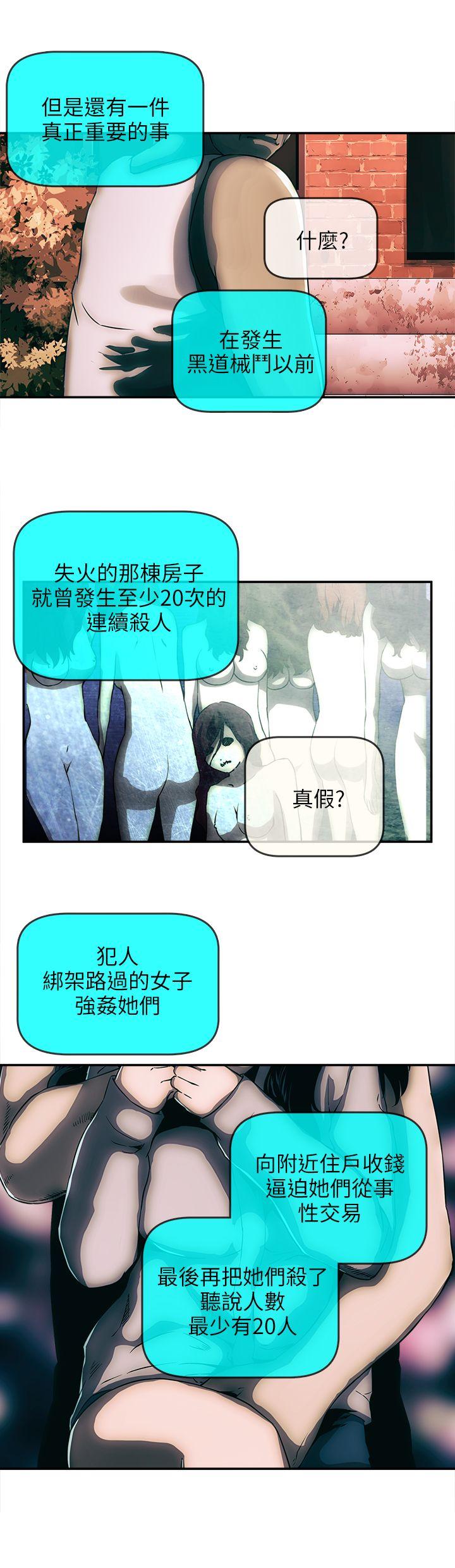 欢乐满屋  后记 漫画图片14.jpg