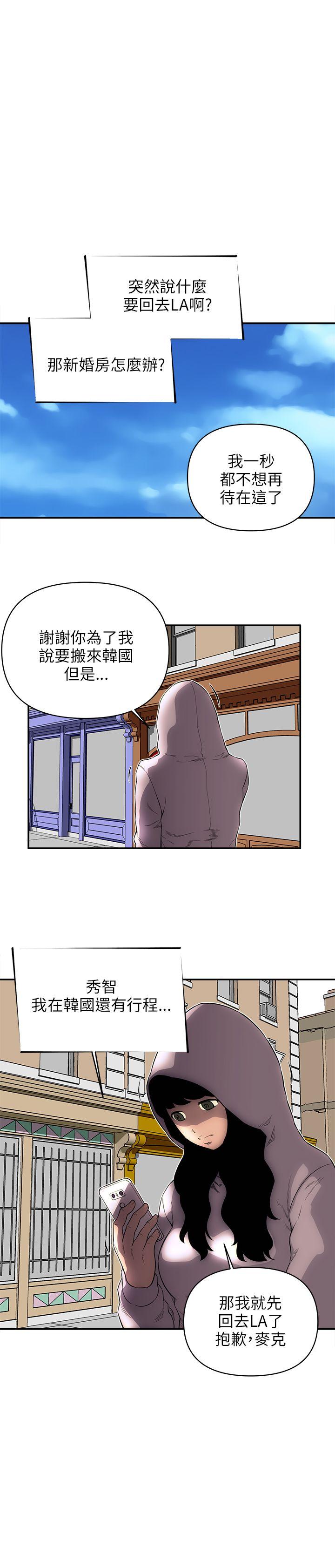 欢乐满屋  后记 漫画图片15.jpg