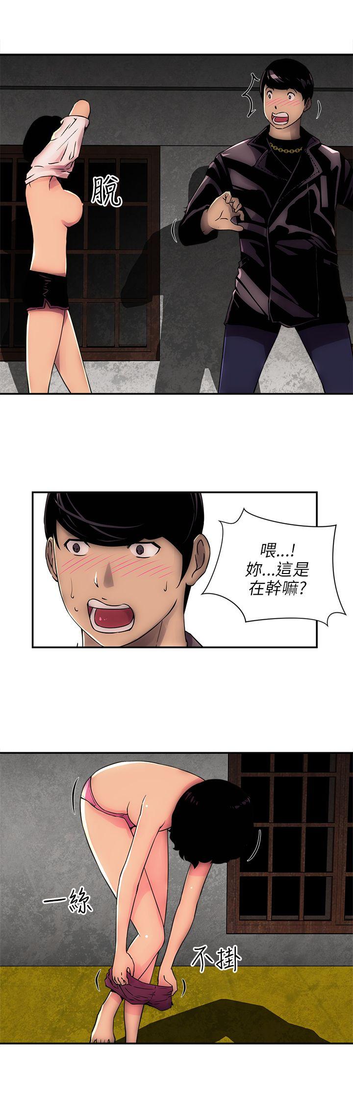 欢乐满屋  第3话 漫画图片14.jpg