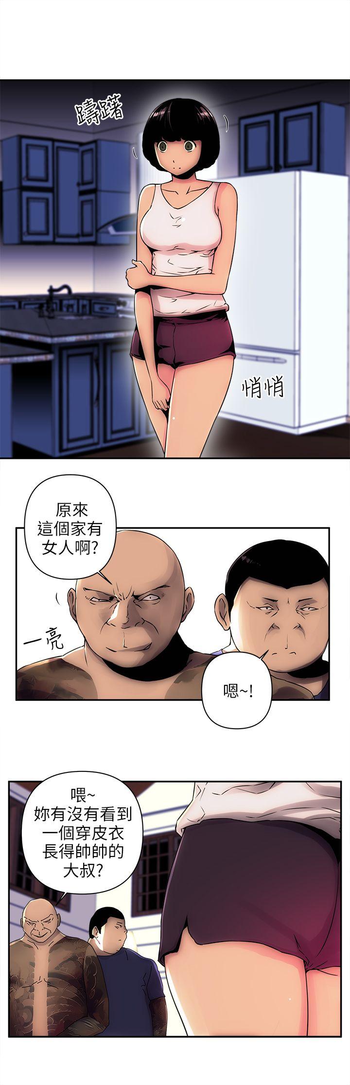 欢乐满屋  第4话 漫画图片3.jpg