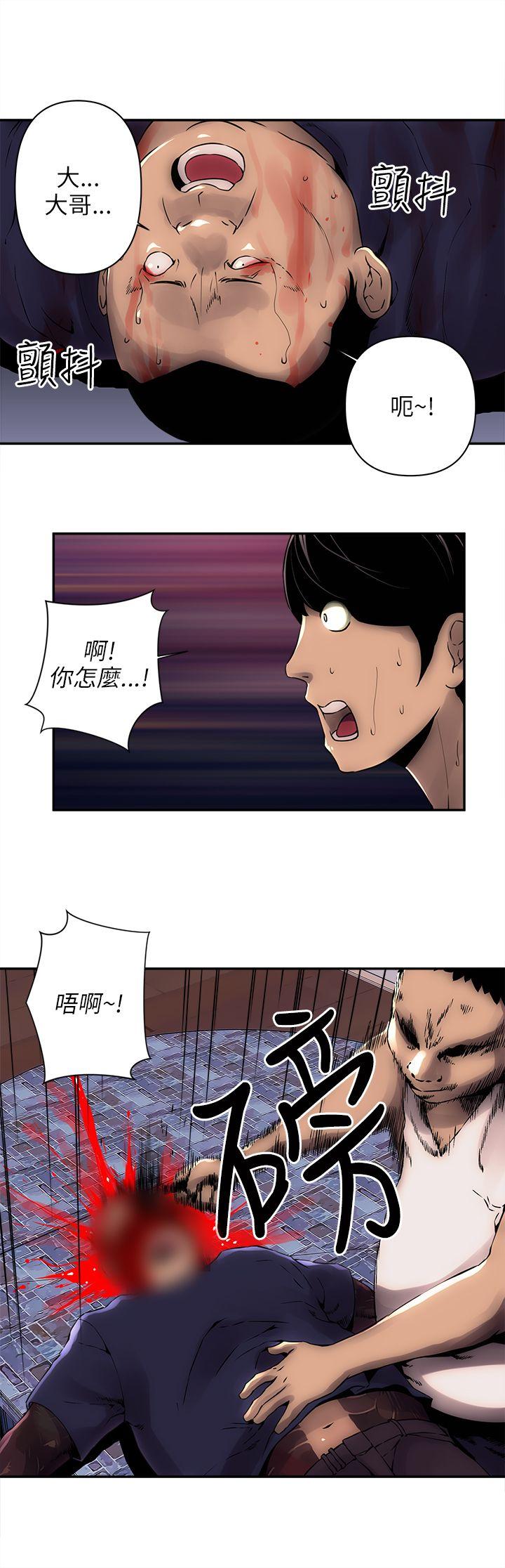 欢乐满屋  第7话 漫画图片21.jpg