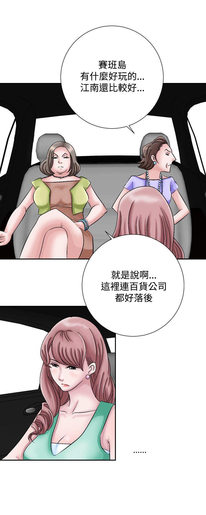 韩国污漫画 人妻性解放 第1话 16