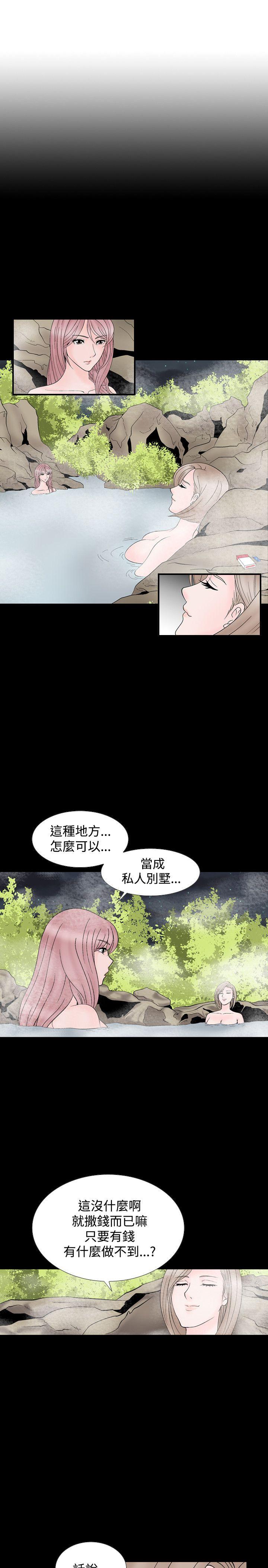 韩国污漫画 人妻性解放 第13话 3