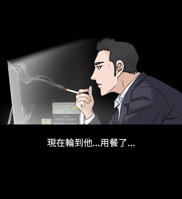 韩国污漫画 人妻性解放 第16话 40