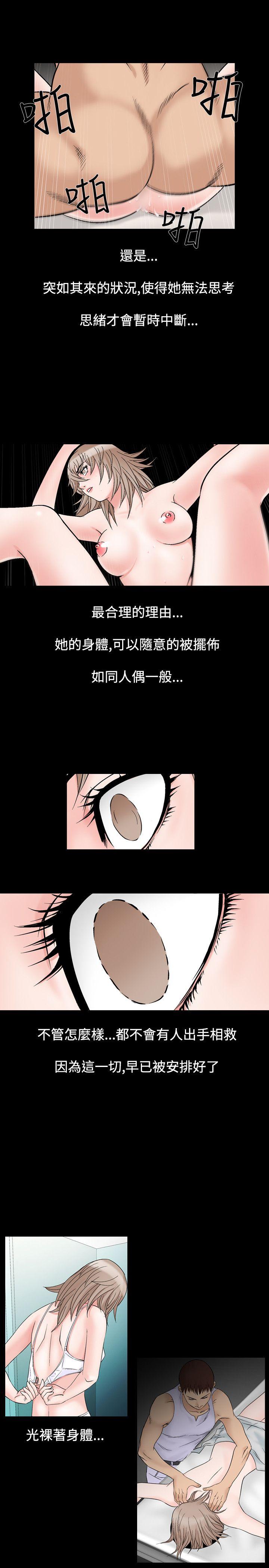 韩国污漫画 人妻性解放 第19话 41