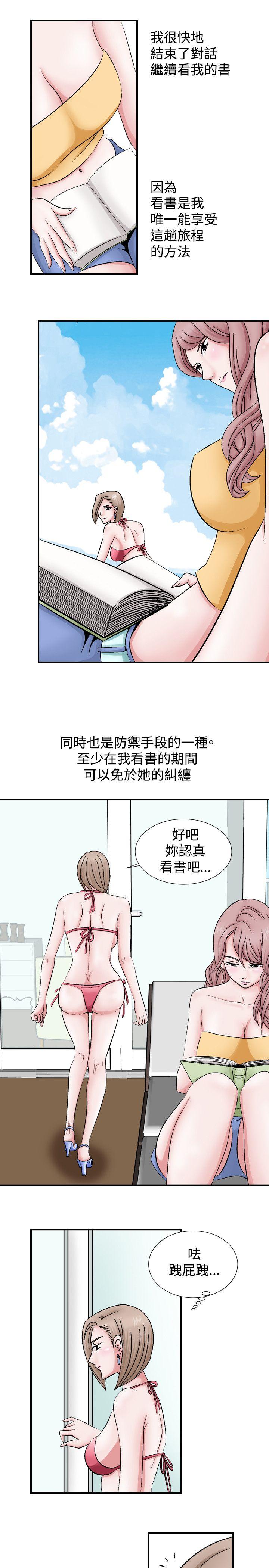 韩国污漫画 人妻性解放 第2话 3