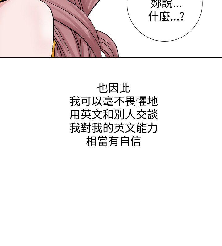 韩国污漫画 人妻性解放 第2话 26