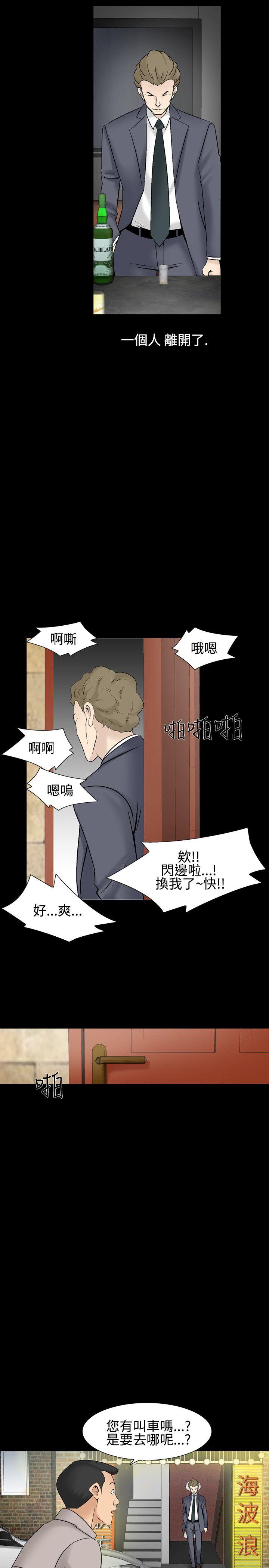 韩国污漫画 人妻性解放 第28话 13