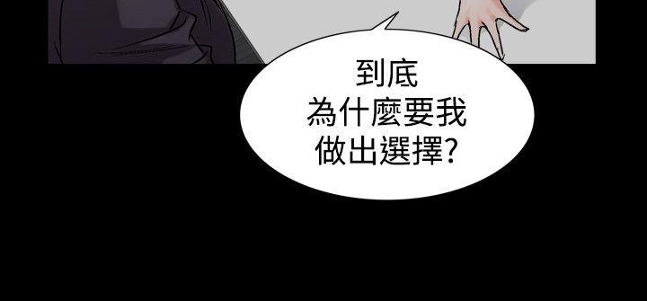 韩国污漫画 人妻性解放 第29话 49