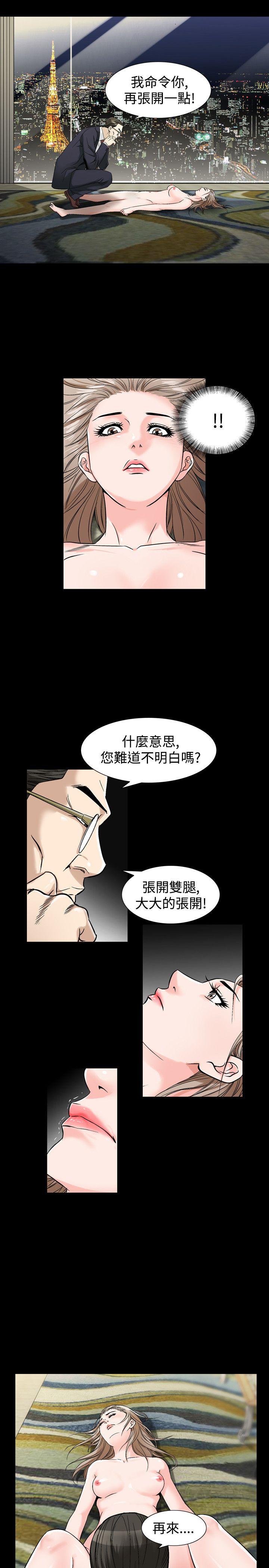 韩国污漫画 人妻性解放 第35话 9