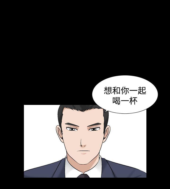 韩国污漫画 人妻性解放 第4话 27