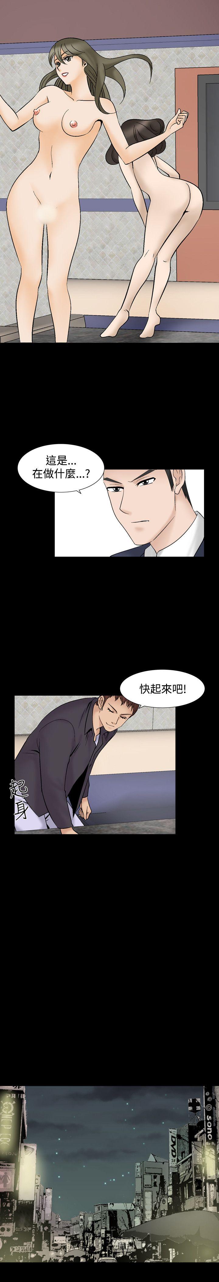 韩国污漫画 人妻性解放 第4话 43