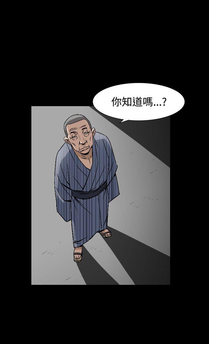 韩国污漫画 人妻性解放 第43话 15