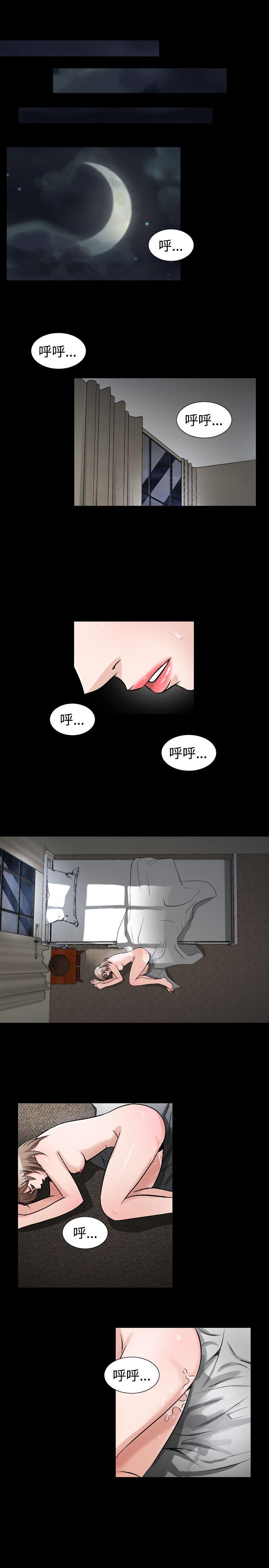 韩国污漫画 人妻性解放 第47话 3