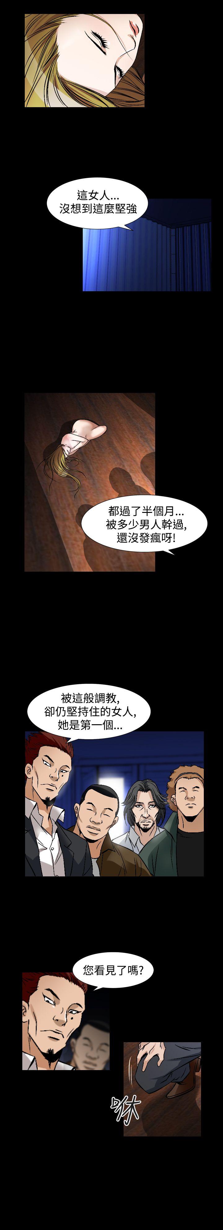 韩国污漫画 人妻性解放 第48话 13