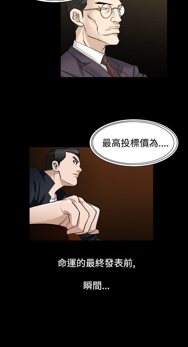 韩国污漫画 人妻性解放 第2季最终话 8