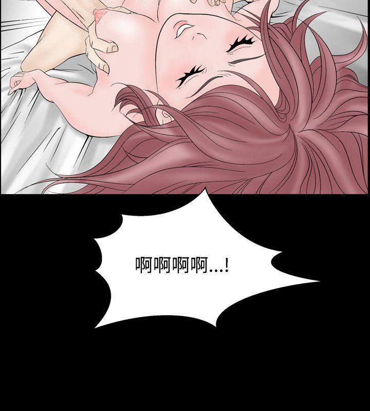 韩国污漫画 人妻性解放 第7话 10