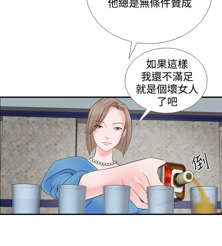 韩国污漫画 人妻性解放 第8话 14