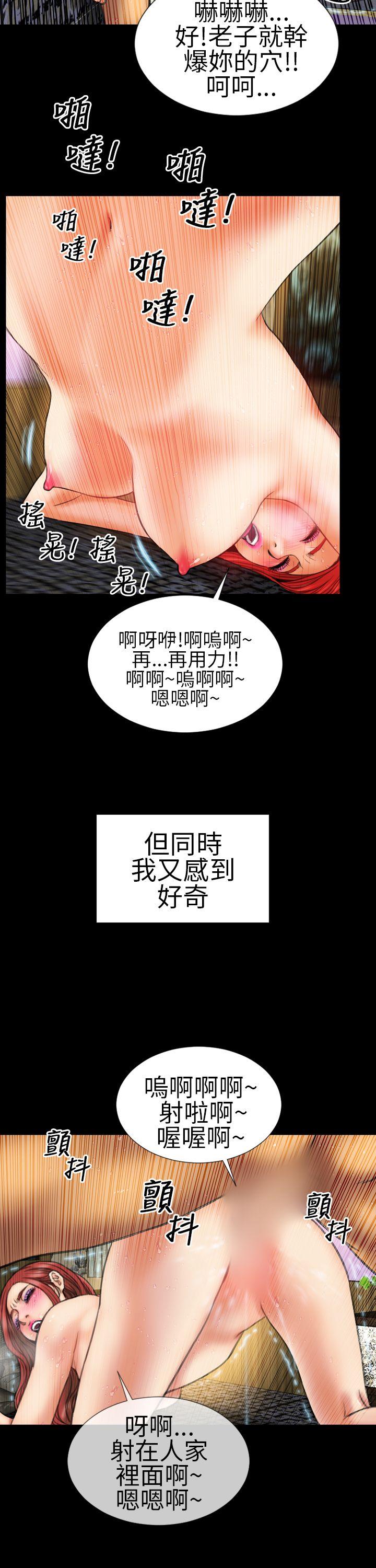 韩国污漫画 淫蕩的妻子們 第13话 24