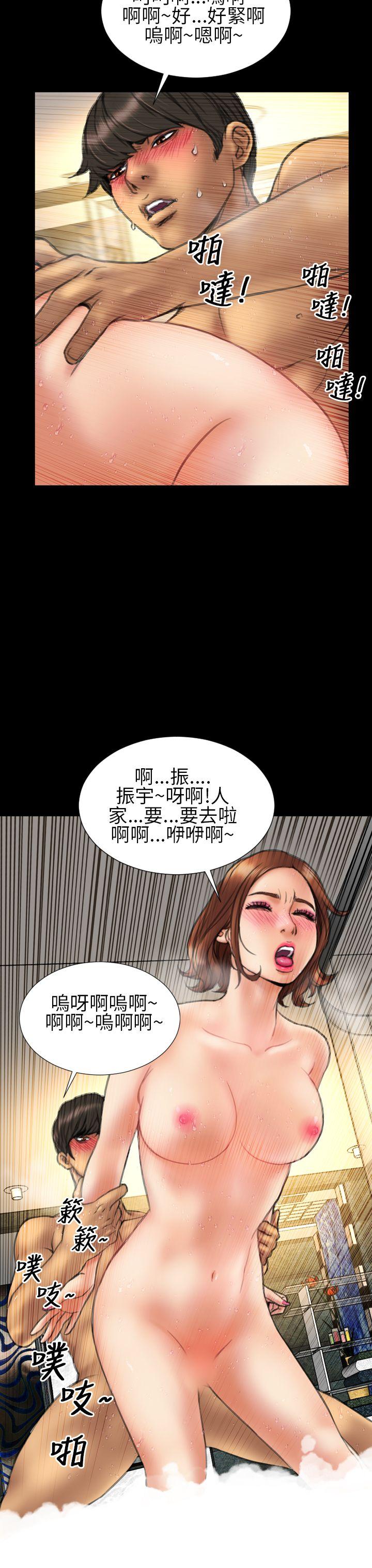 韩国污漫画 淫蕩的妻子們 第14话 30