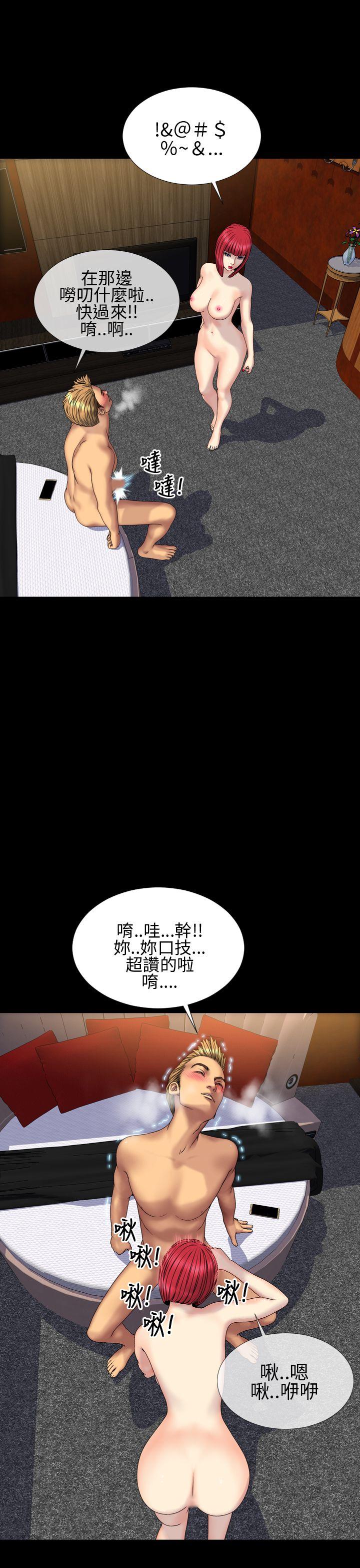 韩国污漫画 淫蕩的妻子們 第30话 20