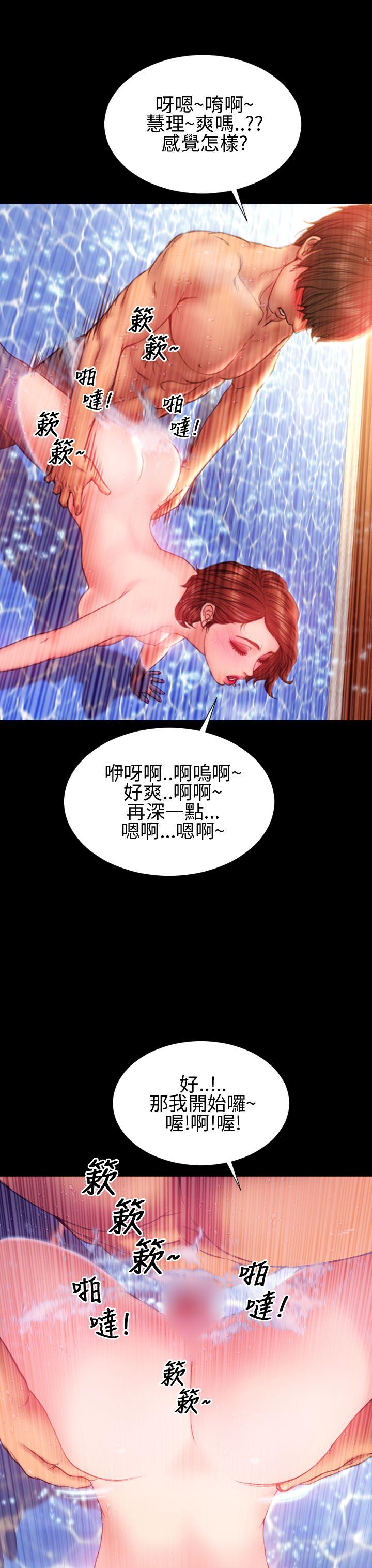 韩国污漫画 淫蕩的妻子們 第33话 8