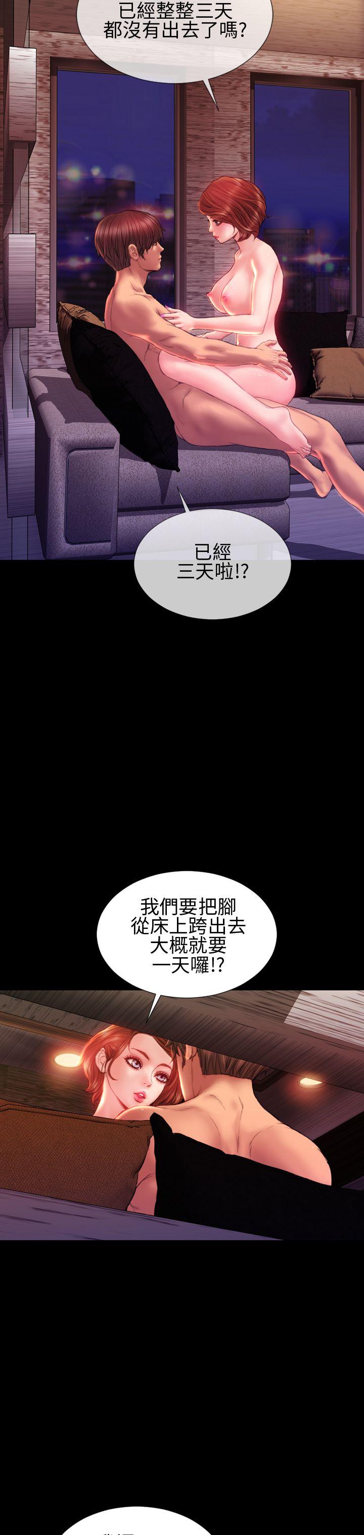 韩国污漫画 淫蕩的妻子們 第40话 4