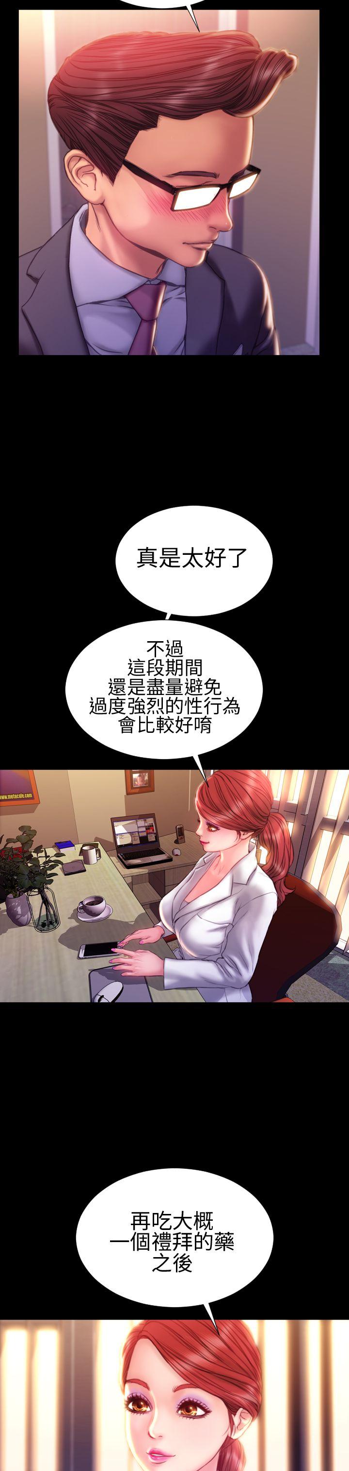 韩国污漫画 淫蕩的妻子們 第40话 14