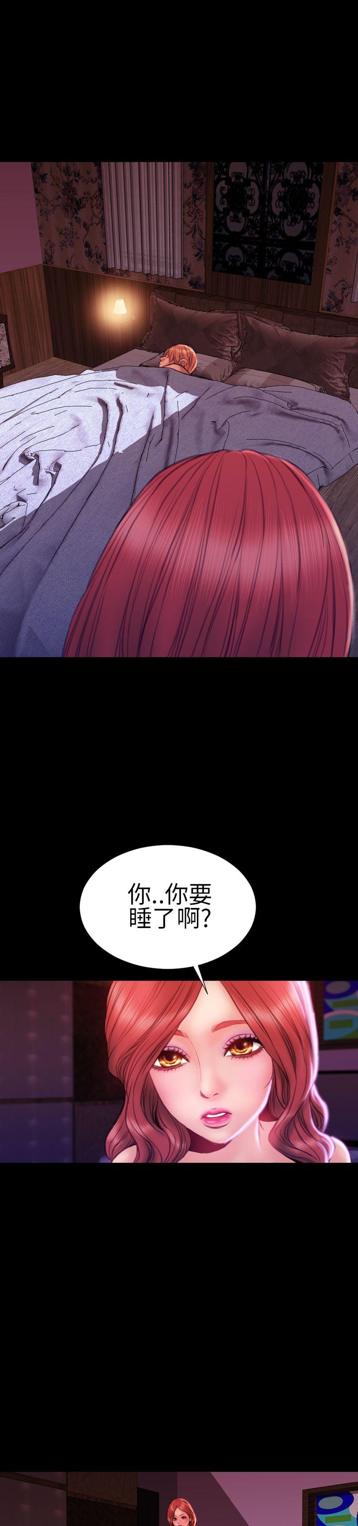 韩国污漫画 淫蕩的妻子們 最终话 32