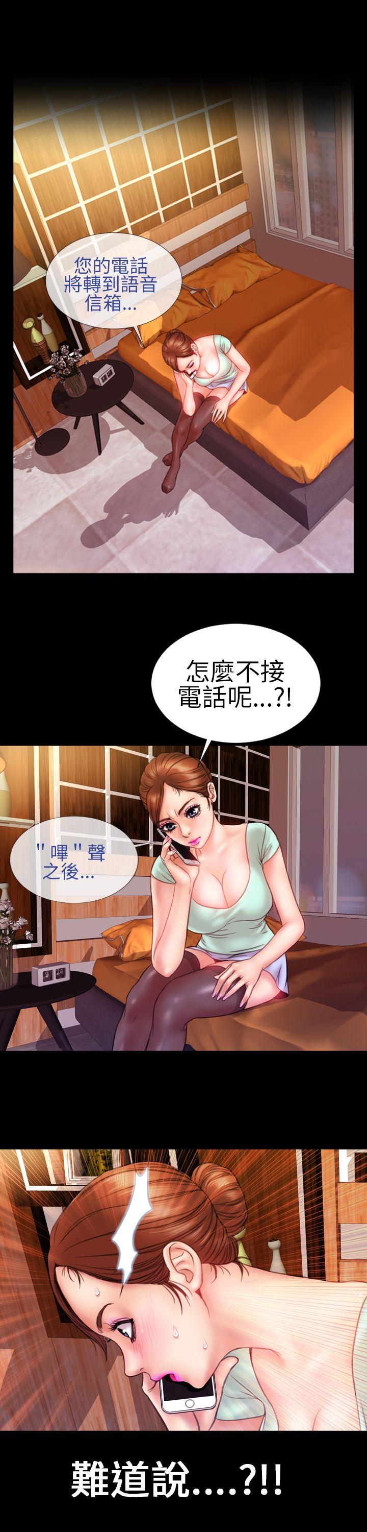 韩国污漫画 淫蕩的妻子們 第7话 21