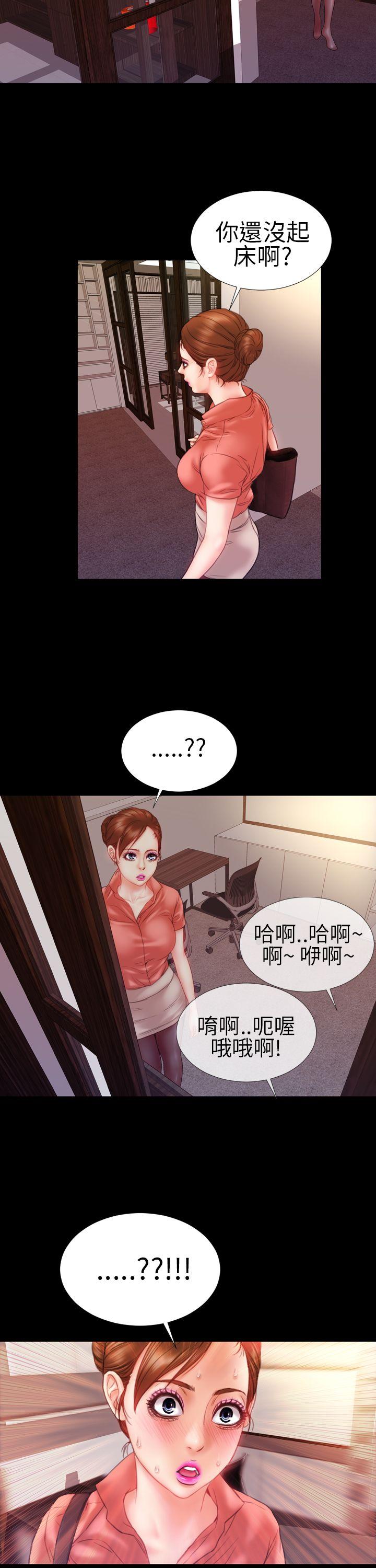韩国污漫画 淫蕩的妻子們 第7话 38