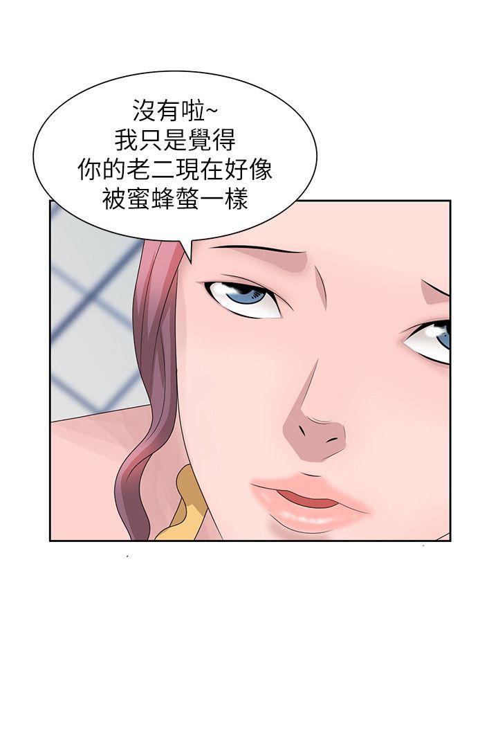 嘘！姊姊的诱惑  第11话-姊姊的诱惑 漫画图片6.jpg