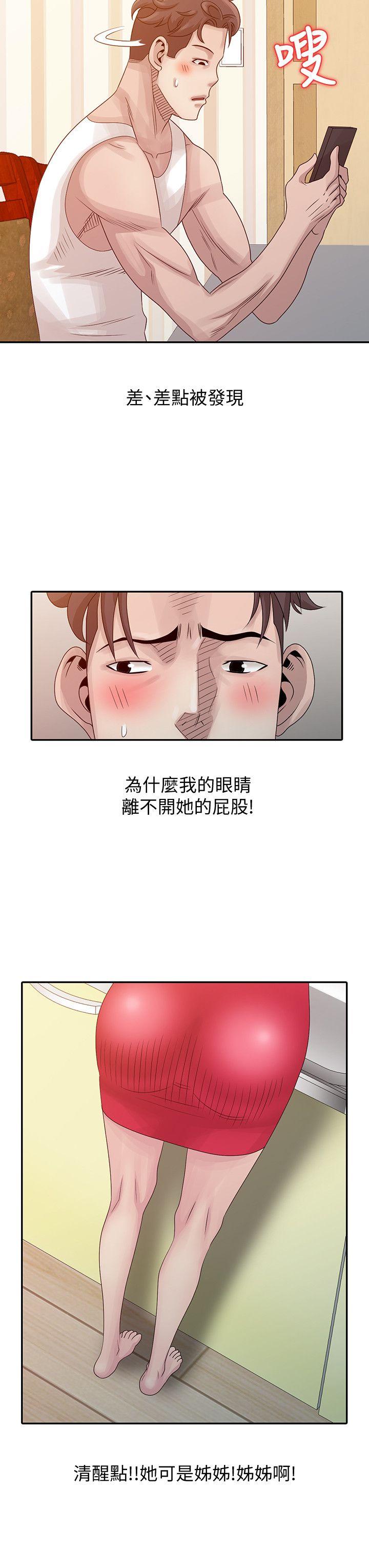 嘘！姊姊的诱惑  第18话-贤修的半夜跟蹤 漫画图片8.jpg